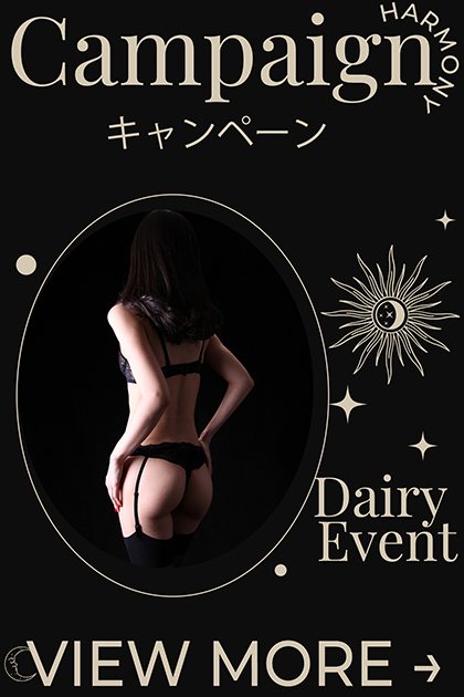 キャンペーン