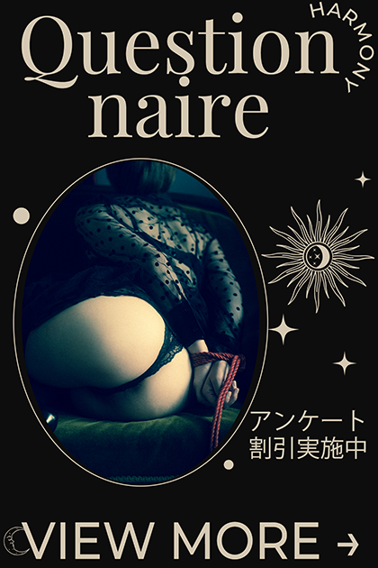 アンケートにご協力お願いします