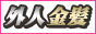 link_1299.gif
